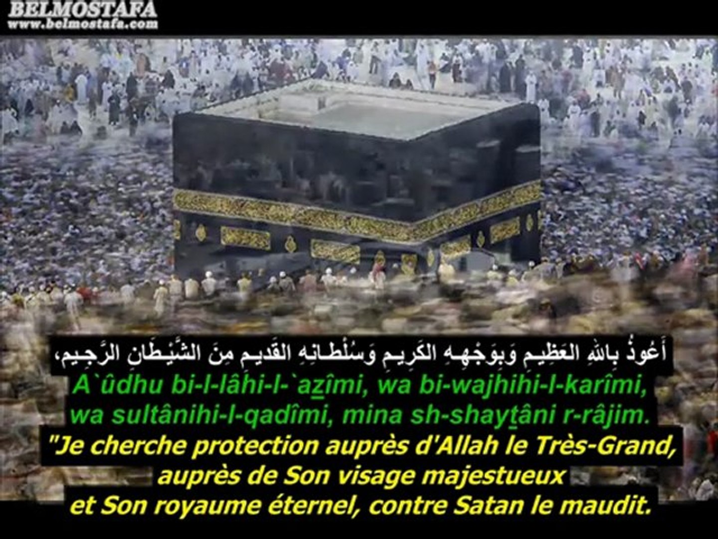 Invocation En Sortant De La Mosquee Invocation en entrant dans la Mosquée - Vidéo Dailymotion
