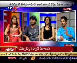 ChitChat With Emaindi Eevela Movie Team - Sampath,Varunsandesh,Nisha Agarwal_Part-02