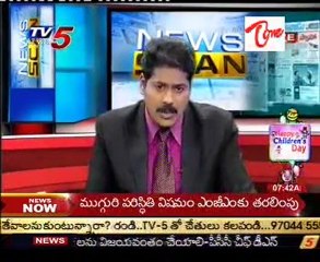 TV5 News Scan  -  14th 07AM Part  -  03