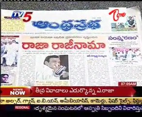 TV5 News Scan with AndhraPrabha P.Vijayababu,TDP MLC Rajendraprasad,TRS Raghunandan_Part-01