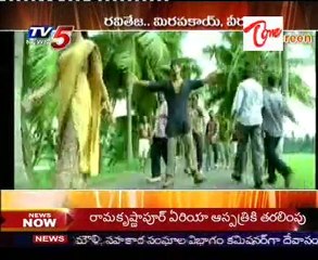 Big Screen Latest & Upcoming Telugu Film News - 01