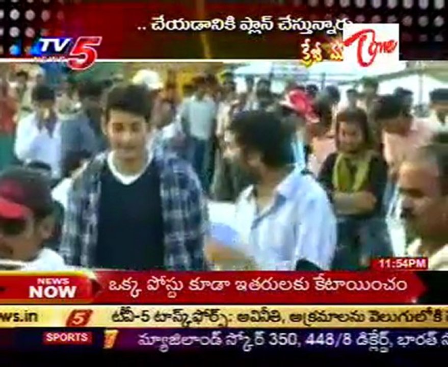 Special Focus On Tollywood Crazy Hero Mahesh Babu - 02