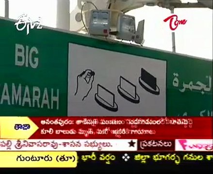 Hajj journey in saudi Yatra 3crss meet to Makka Masjid