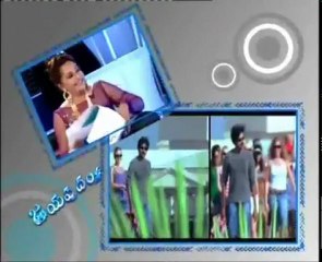 Jayapradam with - Mega Power Star - Ram Charan - Part 01