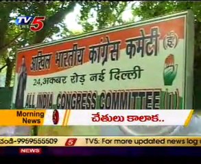 TV5 Morning News Bulletin Headlines on 18th Nov 2010_07AM