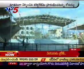 CM Sri Rosayya today Medak district Tour