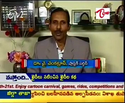 Sukheebhava Health tips Questions And Answers