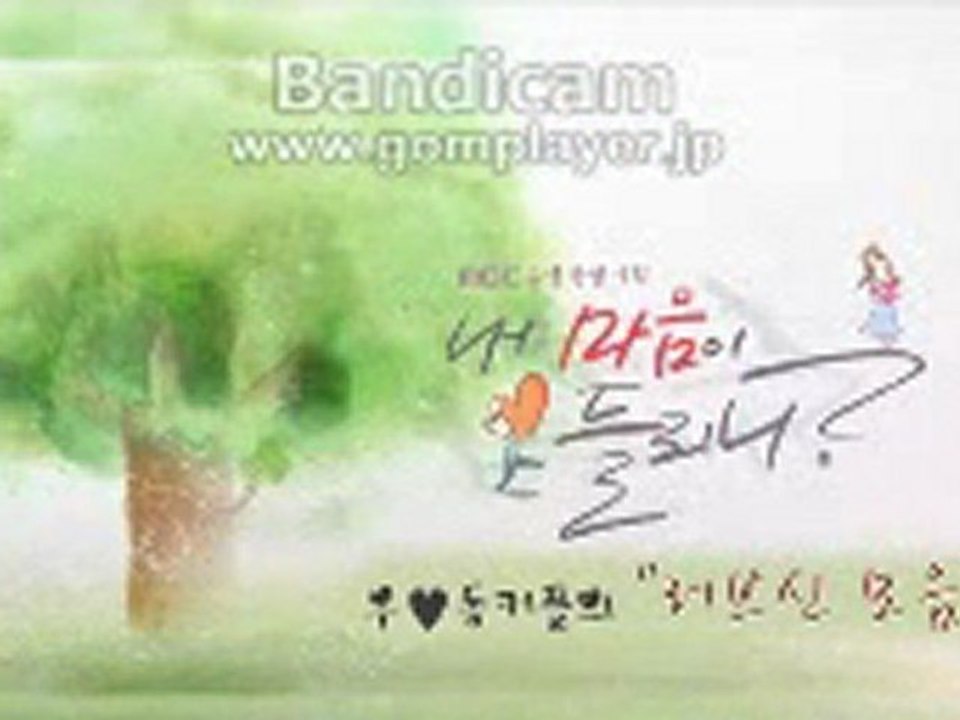 『私の心の声が聞こえる？』公式HP[現場スケッチ]～～[ウ♥ドンカップル]ホットなラブシーン集電撃公開！～～