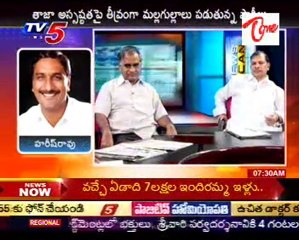 News Scan - Journalist Telakapalli Ravi,Cong.Tulasi Reddy,TDP MLA Dayakar - part 1