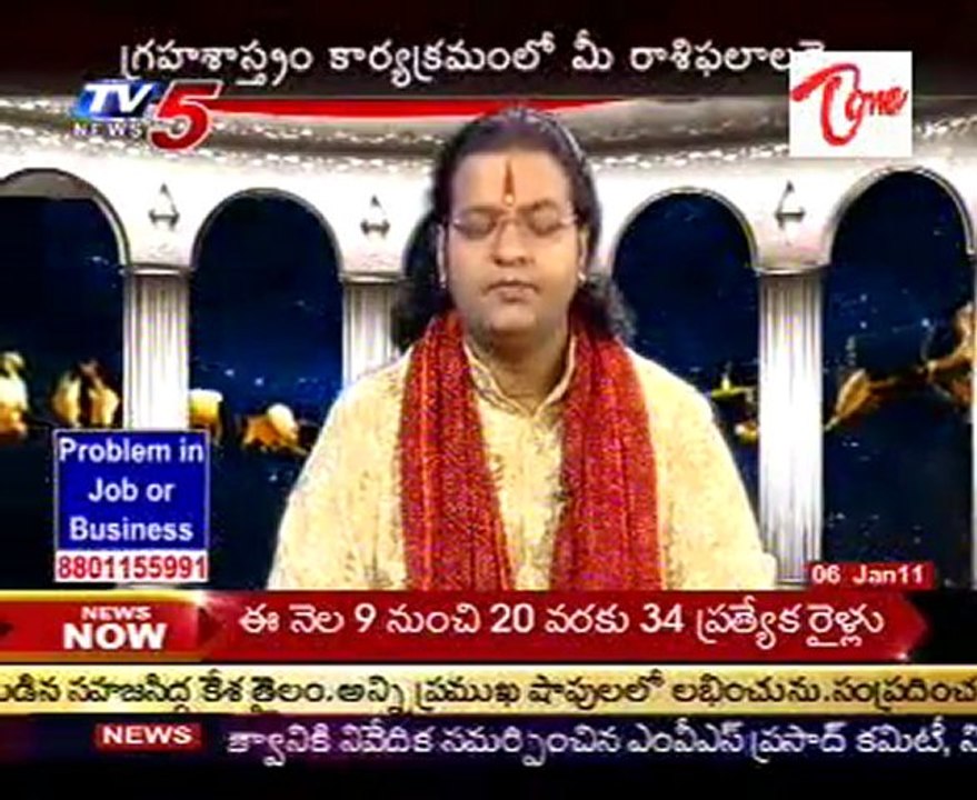 Graha Shastram - Daily Astrology - Vedic - Horoscope - Numerology - 06th Jan 11