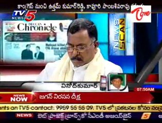 News Scan-politician C.Narasimha rao,BJP NVSS Prabhakar,TDP M.Venkateswarao,Cong M.Ravi-part 2