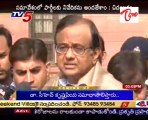 P Chidambaram Talking to Media on Srikrishna Committee Report