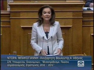 «Παρούσα» δηλώνει η Μπακογιάννη