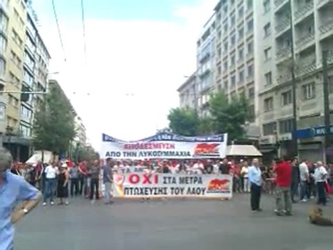 Η πορεία του ΠΑΜΕ στο Σύνταγμα