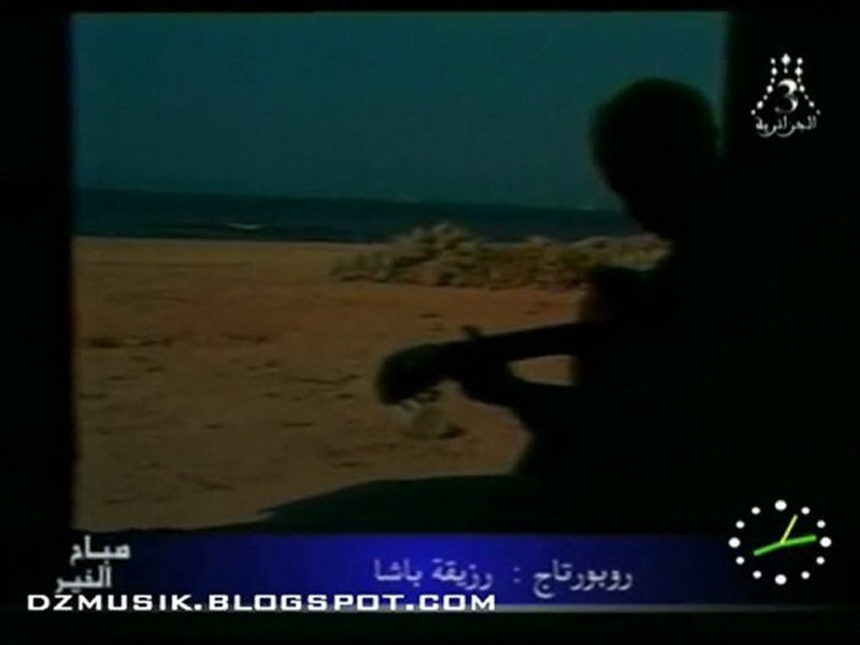 Mohamed El Badji