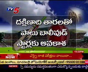 Special Focus on Cine Cricket League  (CCL)