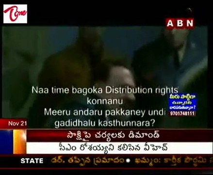 Mahesh Babu vs Pawan Kalyan