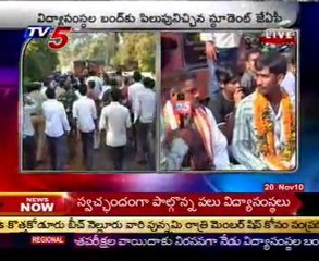 Live from Visakapatnam - SI Exams Issue turns Controversy
