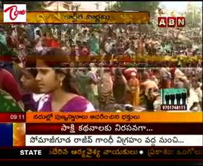 Celebrate Kartika Puranam: Significance and Special Rituals ✨