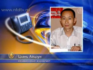 Канал NTD продлил контракт на спутниковое вещание