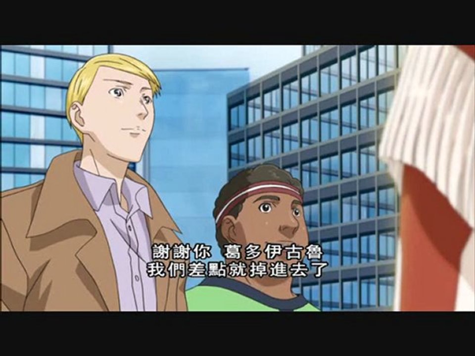 永遠之法　2