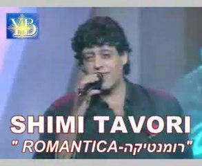 SHIMI TAVORI"מתגעגע לרומנטיקה "ROMANTICA BY YOEL BENAMOU שימי תבורי