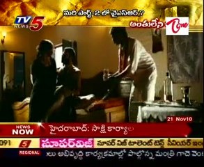 Special Program  Anthuleni Kadha From  Rakta Charitra  - 02