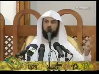 عشر صفات للمؤمنين والمؤمنات للشيخ محمد العريفي
