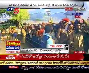 Sabarimala Temple   Opening and Closing Dates