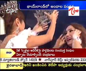 mise  Interventional  r fashion THAILAND