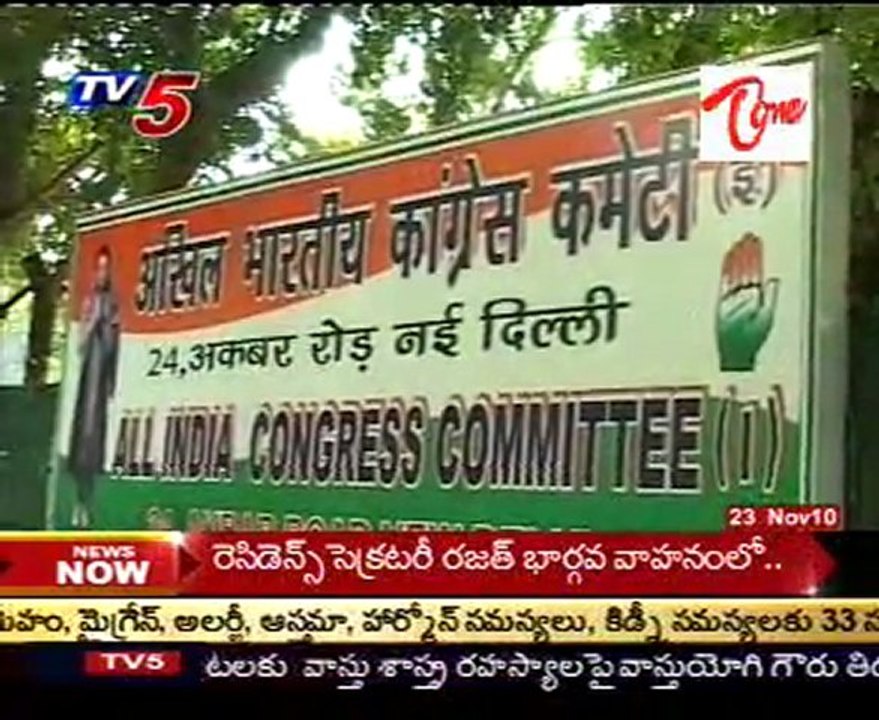 CM Rosayya's Delhi Tour - Whats Going on there!!