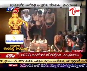 Suwarnabhoomi Sabarimalai Maha Paada yatra 17th day @ karnataka