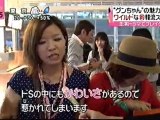 チャン・グンソク2011.6来日