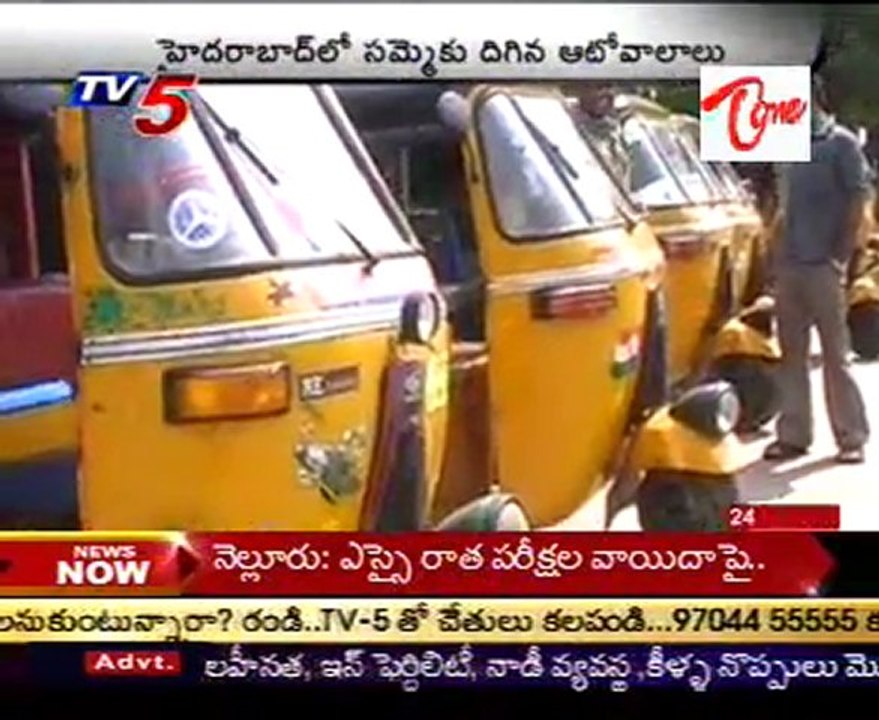 Auto Drivers Strike in Hyd