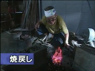 Forgerons japonais artisant