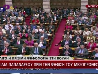 Il faut éviter la "cessation de paiement", insiste Papandréou