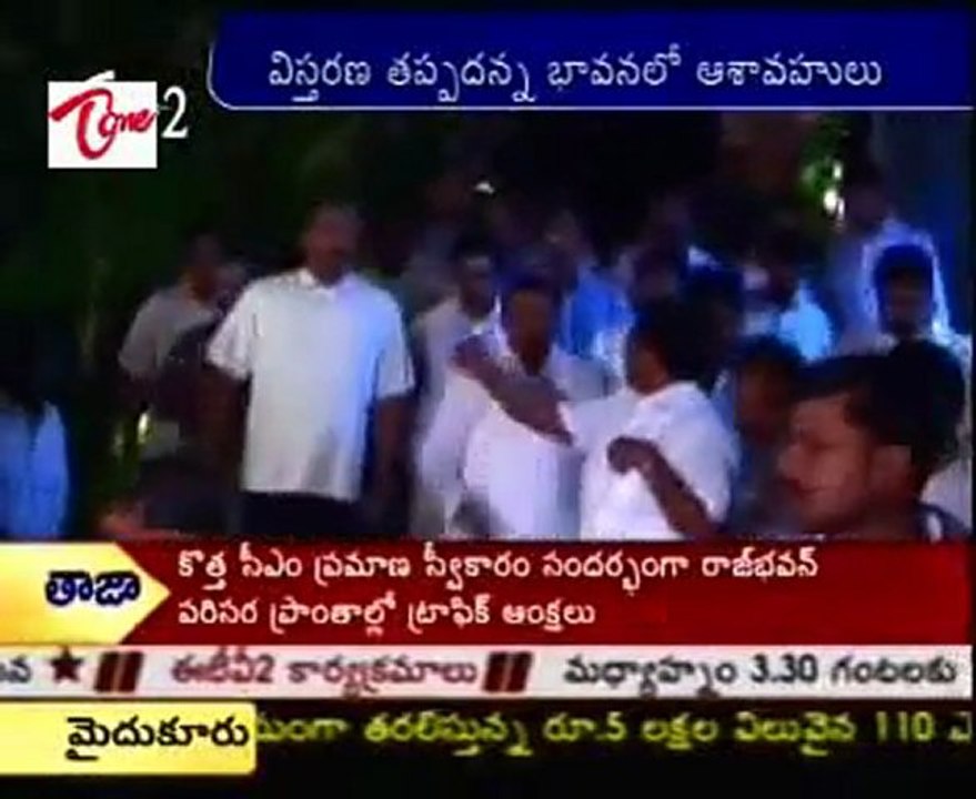 Jagan Effect Rosaiah out, Speaker wins Reddy race to be Andhra CM