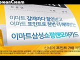CF Samsung Card  Ver. Cinema - Kim Hyun Joong [Sub. Español]