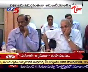 CM Kirankumar Reddy Meet with All Dept Officers