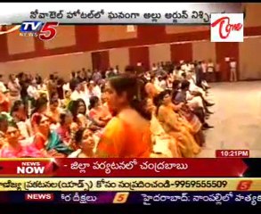 Stylish Star Allu Arjun-Sneha Reddy's Engagement @ Novatel Hotel HYD