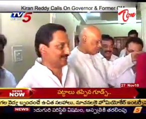 Kiran Kumar Reddy Calls On Governor & Former CM