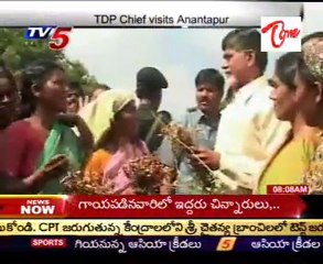 TDP Chief visits Anantapur dist
