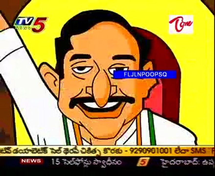 Idandi Sangathi - Andhra CM Rosaiah resigns citing personal reasons