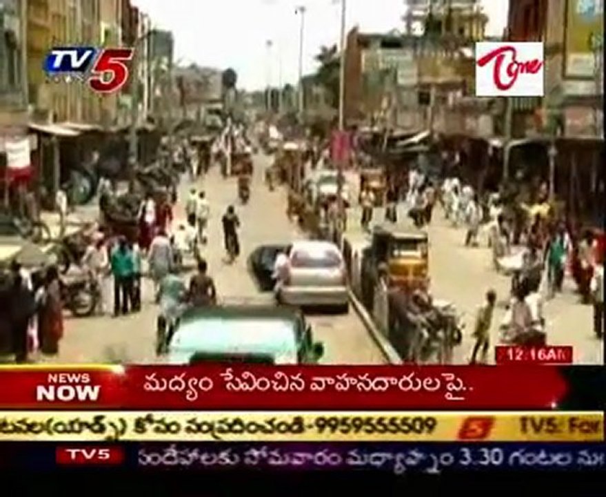 Police Arrested 2 Men with Fake Currency @ Adilabad Town