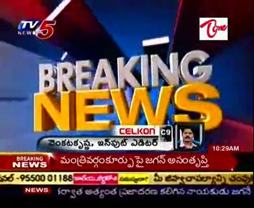 Ys Jagan Ready Resigns to MP Post