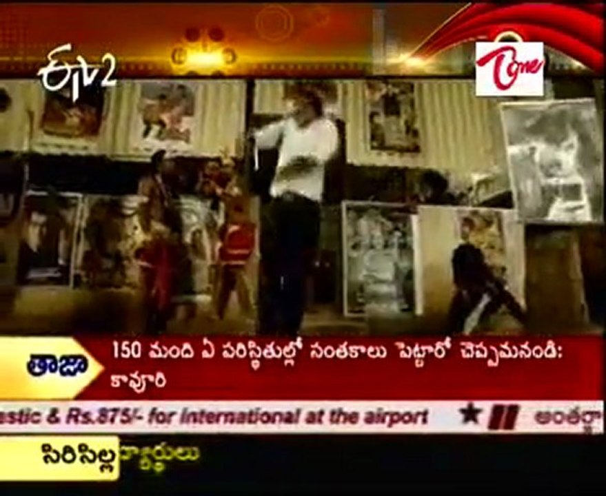 Ram gopal varma appalaraju movie songs