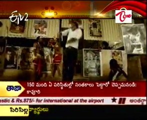 Ram gopal varma appalaraju movie songs