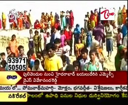 Naxalites fire on Rowdy sheeter @ Bihar