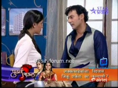 Mandala Don Ghadicha Daaw -29th June 2011 Video Watch Online p4
