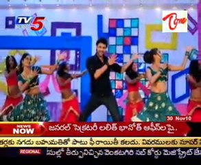 Sumanth  Latest Movie Raj Logo Launch